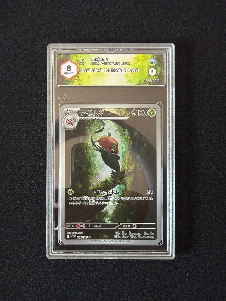 Immagine di Trading Card 1